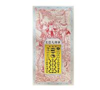 Pegatinas De Coche | Hochbelastbar Flexibel Geräuscharm | 2026 Pegatinas Año Del Caballo Tai Sui,Para Teléfono Camión Automotriz Computadoras Portátiles Guitarras Maletas