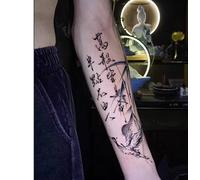 Pegatinas De Tatuajes Temporales De Hierbas, Tatuajes Falsos Para El Brazo, Poemas De Grulla, Para Mujeres Y Hombres, No Reflectantes, Resistentes Al Agua, Con Una Duración De 2 Semanas.
