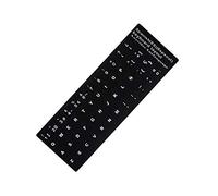 Pegatinas para teclado ruso, francés, inglés, árabe, español, portugués, letras y letras del alfabeto para ordenador portátil y ordenador de sobremesa, español
