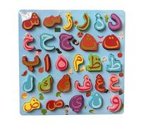 Pegciuho Tablero de Rompecabezas del Alfabeto, Material Didáctico Ligero para Niños. Tablero del Alfabeto árabe. Juguete Educativo para Niños, Letras árabes