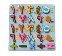 Pegciuho Tablero de Rompecabezas del Alfabeto, Material Didáctico Ligero para Niños. Tablero del Alfabeto árabe. Juguete Educativo para Niños, Números arábigos B