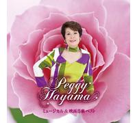 Peggy Hayama - Musical & Eiga Ongaku Best [Import]