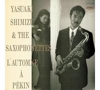 Yasuaki Shimizu - Peking No Aki