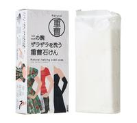 Pelican Soap - Jabón en Barra Natural Baking Soda Soap For Upper Arm