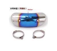 Película protectora para tubo de escape de motocicleta, fibra de carbono, carcasa protectora térmica,