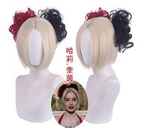 Peluca perfecta para fiestas diarias, 2 pelucas de trabajo montadas