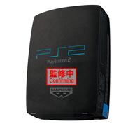 Pelucha banpresto playstation super big plush playstation 2