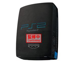 Pelucha Banpresto Playstation Super Big Plush