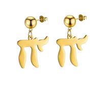 Pendientes de tuerca de Chai judío, aretes clásicos de letra hebrea inspirados en el nombre de la Cabalá, amuleto cristiano, joyería religiosa, hexagrama de Hanukkah, regalo para mujeres y hombres