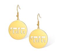 Pendientes hebreos de Jehová YHVH, aretes colgantes de tetragrammaton con nombres de Dios, amuleto de Hanukkah, religioso, bendición, joyería de regalo para mujer, Adjustable, Acero inoxidable, Sin