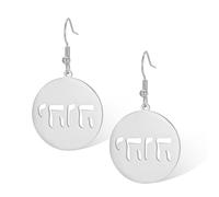 Pendientes hebreos de Jehová YHVH, aretes colgantes de tetragrammaton con nombres de Dios, amuleto de Hanukkah, religioso, bendición, joyería de regalo para mujer, Adjustable, Acero inoxidable, Sin