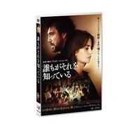 Penelope Cruz - Everybody Knows [Edizione: Giappone] [Italia] [DVD]