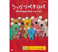 Penelope Tete en l Air: Kazokut [Alemania] [DVD]