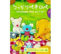 Penelope Tete en l Air: Tomodac [Alemania] [DVD]