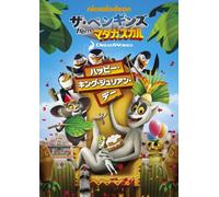 Penguins of Madagascar [DVD de Audio]