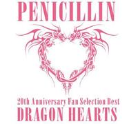 Penicillin - 20th Anniversary Fan Selection Best Album Dragon