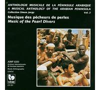 Peninsule Arabique - Anthologie Musicale De La Péninsule Arabique Vol. 2 - Musique Des Pêcheurs De Perles