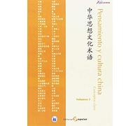 Pensamiento y cultura china Conceptos clave - Volumen 3 (asiateca)