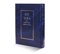 Pentateuco Torah con Haftarot: Hebreo - Español