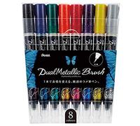Pentel GFH-D8ST Dual Metallic Brush - Rotulador de pincel relleno de tinta líquida con purpurina cambiante y fibras de nailon de trazo fino a ancho; la pintura brilla en distintos colores dependiendo del color del papel sobre el que se aplica, juego de 8 unidades