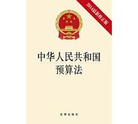 People's Republic of China Fisheries Law (latest revision)(Chinese Edition)