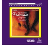 Pepe Romero - Pepe Romero: Flamenco