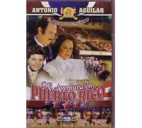 Pepito Aguilar - Mi Aventura en Puerto Rico [USA] [DVD]