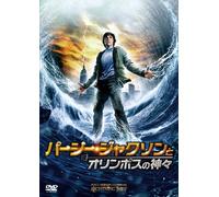 Percy Jackson & the Olympians - Lightning Thief, the [Alemania] [DVD]