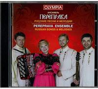 Pereprava Ensemble - Pereprava Ensemble-Russian Songs and M [Import]