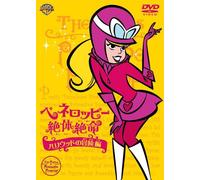 Perils of Penelope Pitstop [DVD de Audio]