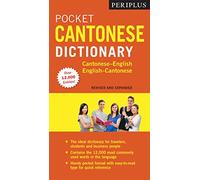 Periplus Pocket Cantonese Dictionary: Cantonese-English English-Cantonese (Fully Revised and Expanded, Fully Romanized)