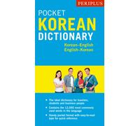 Periplus Pocket Korean Dictionary (Periplus Pocket Dictionaries) | Seong-chul Sim