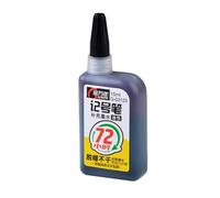 Permanent Marker Refill Ink - Oil-Based, 15ml Waterproof Long-Lasting | 72-Hour Super Color, Marker Refill For Crafting & Woodwork, Permanent Ink Cartridge For Markers, Art Projects, DIY Crafts