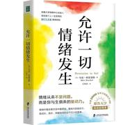 Permission to Feel (Chinese Edition)