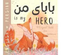 PERSIAN English Bilingual Book for Children بابای من Learn Farsi for Kids: Learning Persian Language, First Easy Reading Basic Vocabulary for Beginners