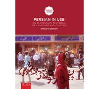 Persian in use: an elementary textbook of language and culture (Iranian Studies Series)
