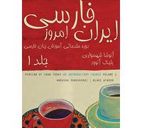 Persian of Iran Today, Volume 1