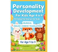 Personality Development For Kids Age 4 to 9: 50 Colourful Stories for Kids | Bilingual English-Chinese Translations | For Age 4 to 9