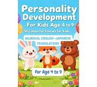 Personality Development For Kids Age 4 to 9: 50 Colourful Stories for Kids | Bilingual English-Japanese Translations | For Age 4 to 9