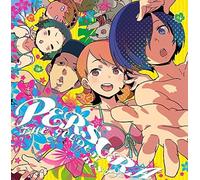 Persora -The Golden Best 3 (Original Soundtrack)