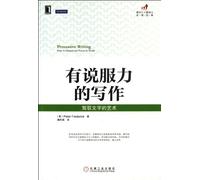 Persuasive Writing How to Harness the Power of Words (Chinese Edition)