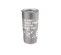 Pesca el pez no mordede. Vaso térmico de acero inoxidable de doble pared