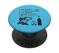 Pesca El pez no muerde Diciendo en Ruso Rusia PopSockets PopGrip Adhesivo