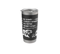 Pesca El pez no muerde Diciendo en ruso Rusia Vaso térmico de acero inoxidable de doble pared