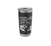 Pesca El pez no muerde Diciendo en ruso Rusia Vaso térmico de acero inoxidable de doble pared