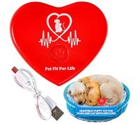Pet Fit For Life Simulador de latido de corazón rojo recargable con cable USB, juguete de latido de corazón de larga duración para cachorros y gatitos, juguete de corazón para una noche tranquila para