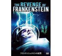 Peter Cushing - The Revenge Of Frankenstein [Edizione: Giappone] [Italia] [DVD]