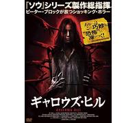 Peter Facinelli - Gallows Hill [Edizione: Giappone] [Italia] [DVD]