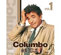 Peter Falk - Columbo 1 Value Pack (5 Dvd) [Edizione: Giappone] [Italia]