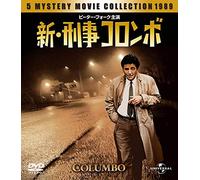 Peter Falk - Columbo 1989 Value Pack (3 Dvd) [Edizione: Giappone] [Italia]